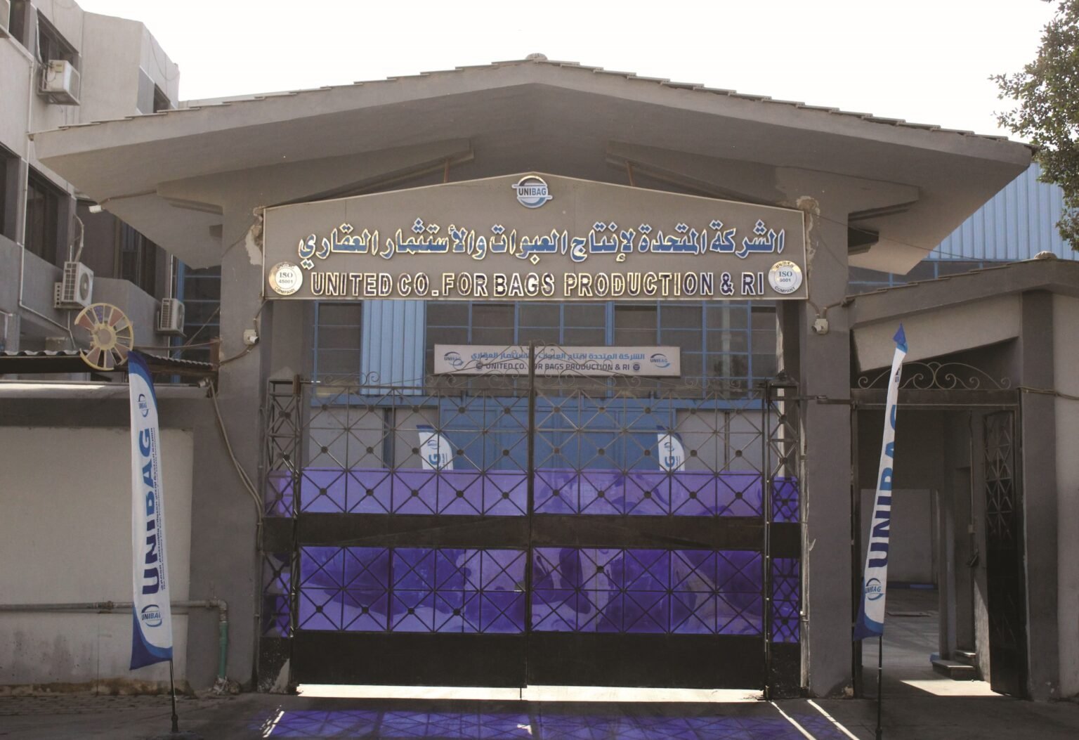 مرحلة الطباعة على الشكائر