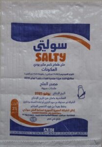 شيكارة منسوجة مطبوعة بعلامة سولتى من إنتاج يونيباج